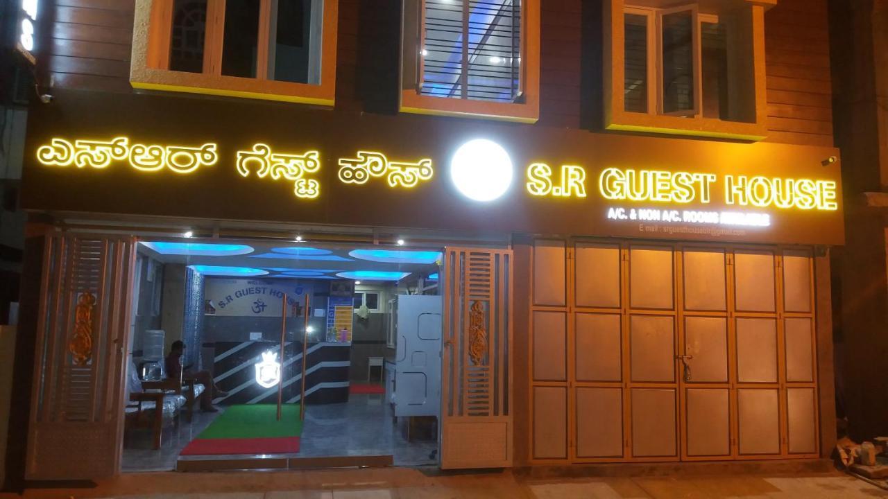 S R Guest House Bangalore Exterior photo